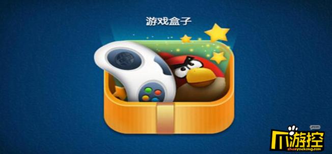 易信游戏盒子缩略图