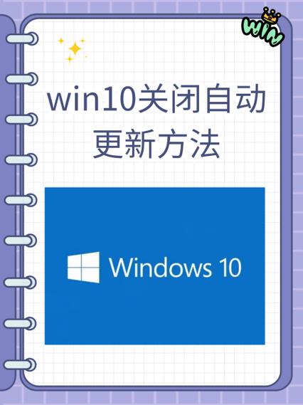 win10 关闭自动更新缩略图