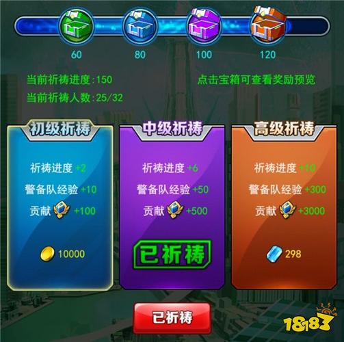 翻花官方正版下载缩略图