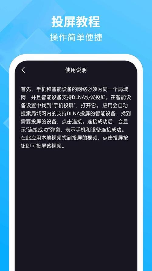 支持4k60帧的电视缩略图