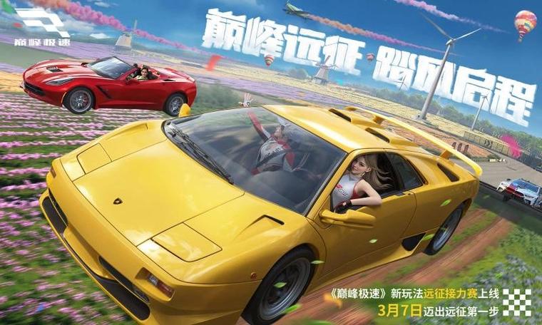 快手服巅峰极速缩略图