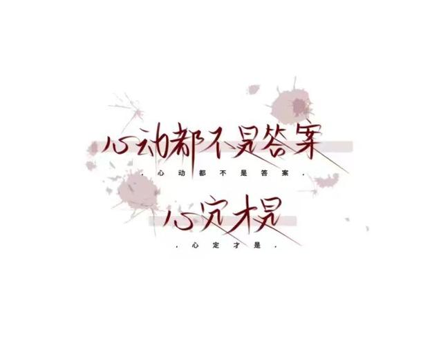 又好看的个性背景图缩略图