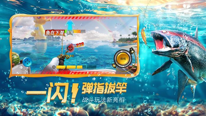 钓鱼大师无限金币缩略图