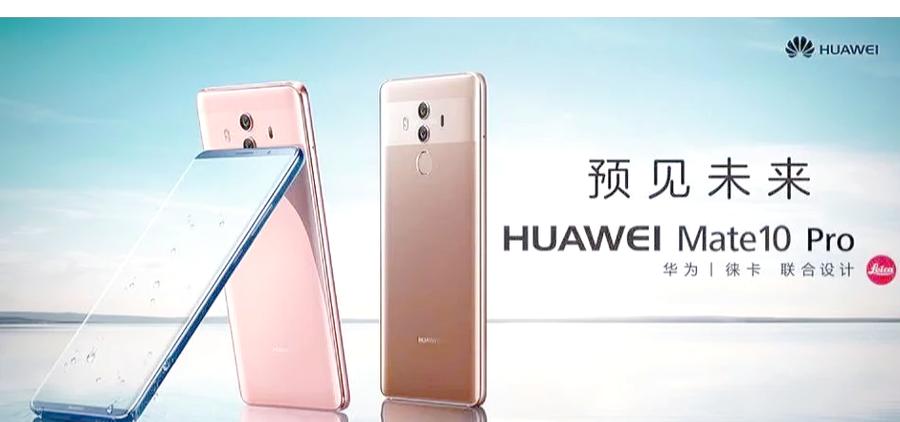 华为mate系列型号大全缩略图