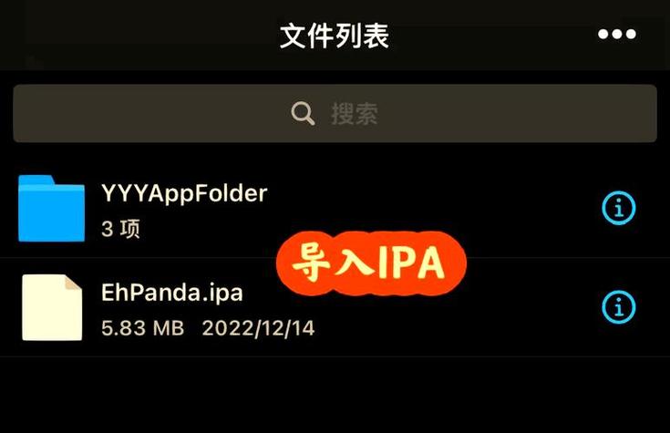 ehviewer黑色版使用方法缩略图