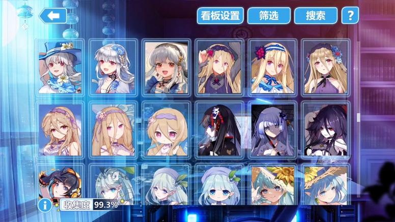崩坏学园2科技辅助缩略图