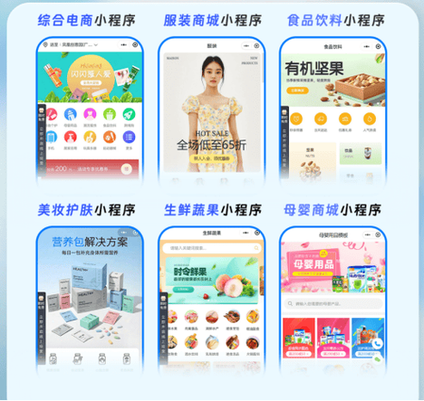 u选商城官网缩略图