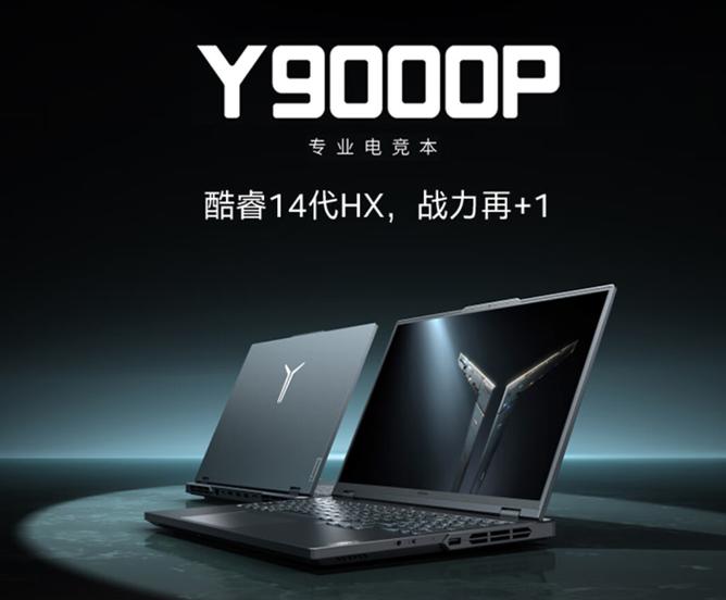 y7000和y7000p外观区别游戏截图