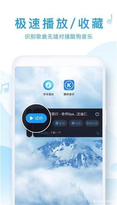 下载浮浮雷达app游戏截图