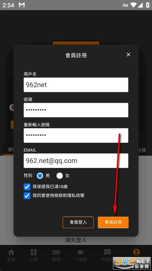 jm免费安装缩略图