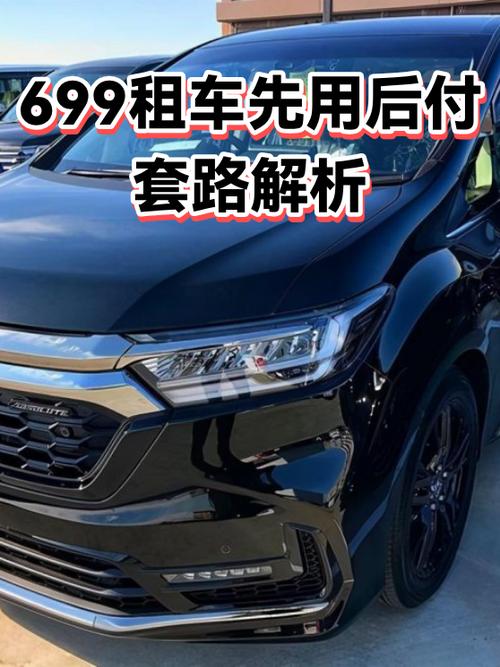 外卖租车699最怕三个投诉游戏截图