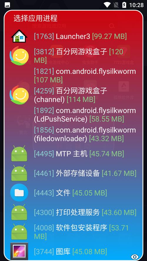 雾北科技框架 12mb 查看缩略图