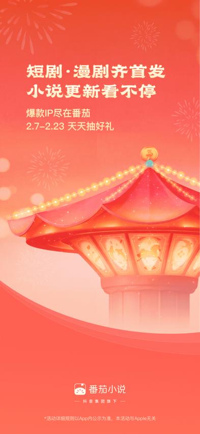 可以做封面的手机软件缩略图