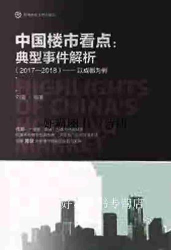 看点书官方网站入口游戏截图