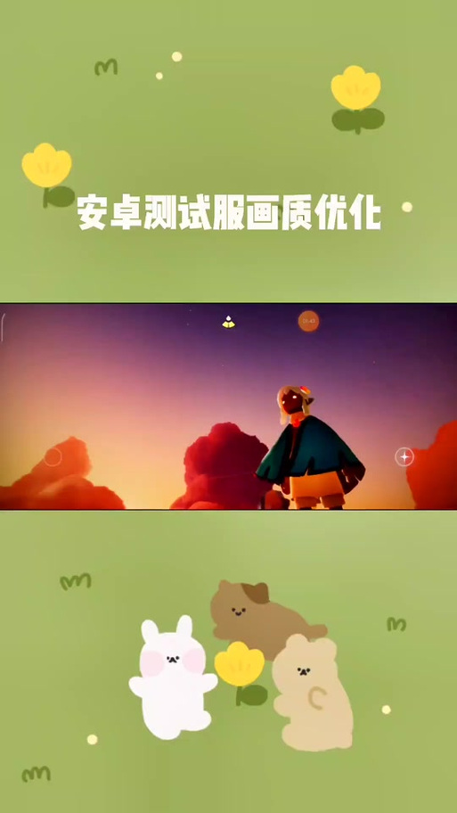 体验服和抢先服的区别缩略图