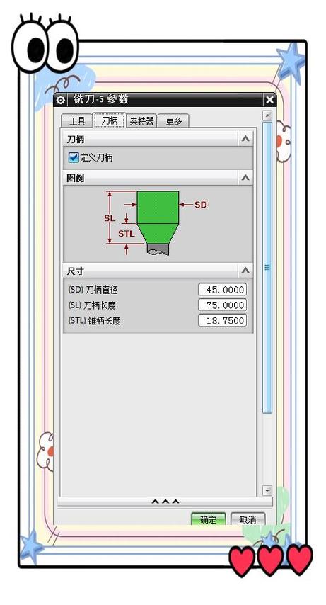 ug卡住了怎么保存缩略图