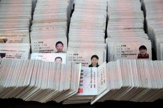 233手机下载免费不费身份证缩略图