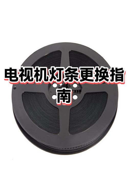 电视灯条寿命一般几年缩略图