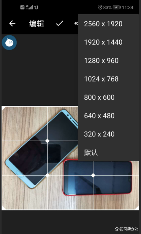 怎么把照片缩小到500k以下缩略图