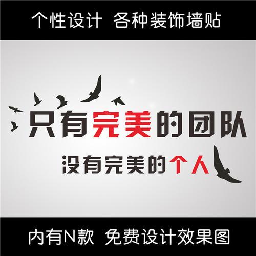 团队经典语录励志语句游戏截图