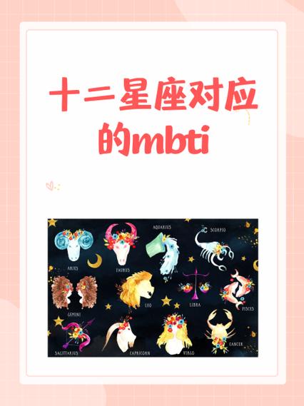 金牛座男狮子座女缩略图