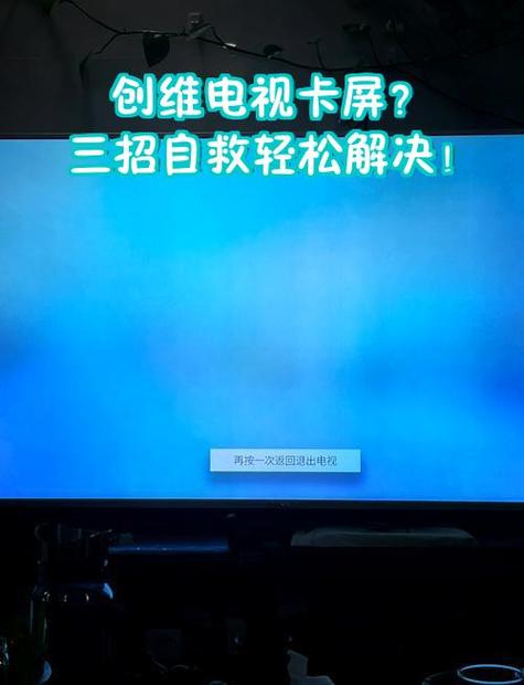 电视卡故障解决方法缩略图