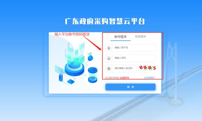 公户年费什么时候扣缩略图