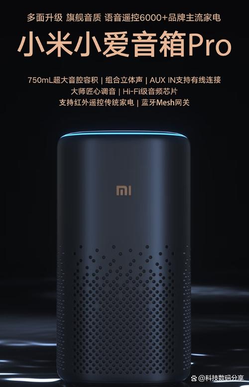 小米声控叫什么名字游戏截图