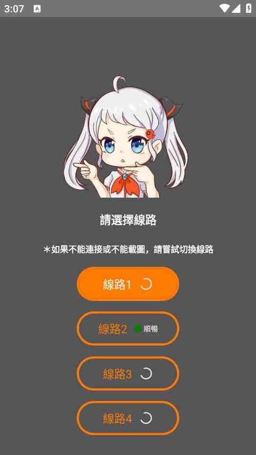 jmmic2.0下载安装包1.8.1缩略图