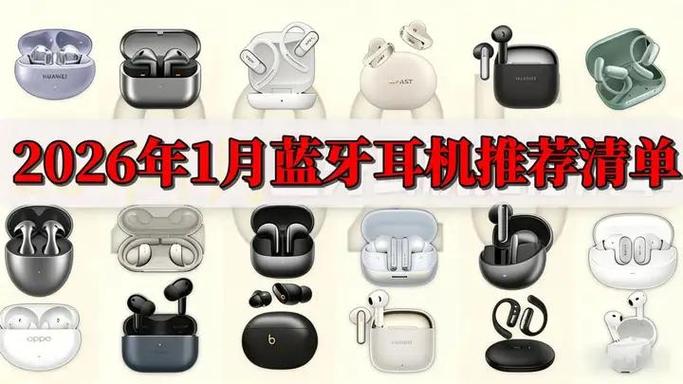 哪款耳机好用性价比最高缩略图