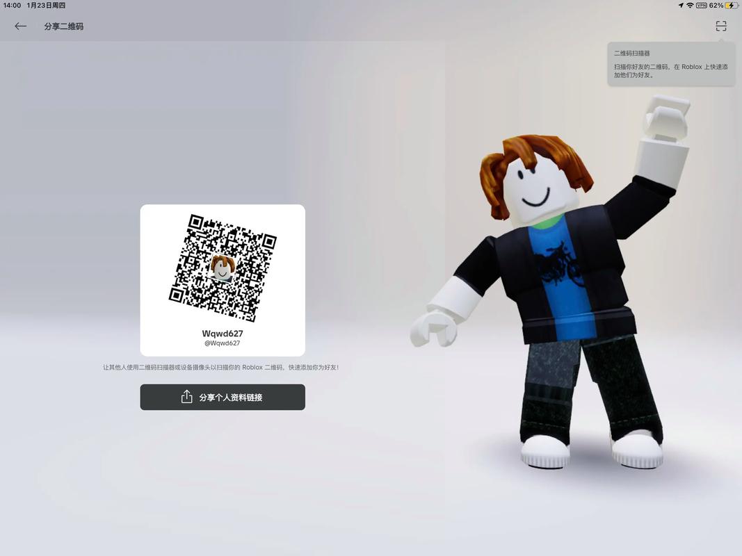 roblox罗布乐思国际服缩略图