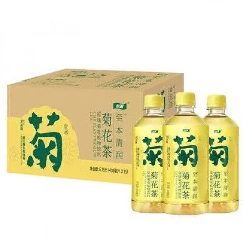 菊花茶配柠檬多少钱一瓶游戏截图