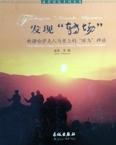 天地苍茫游戏截图