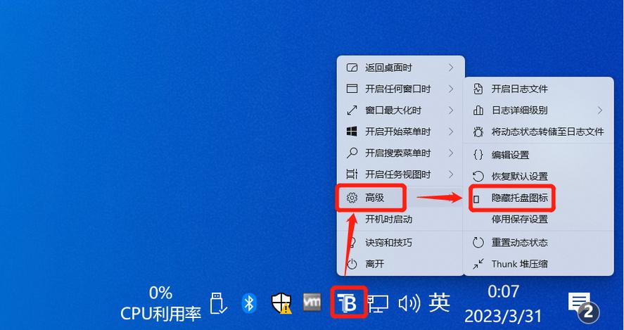 wps表格任务栏多窗口显示缩略图