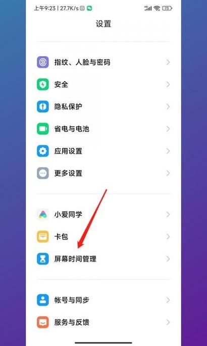 手机防误碰在哪里设置缩略图