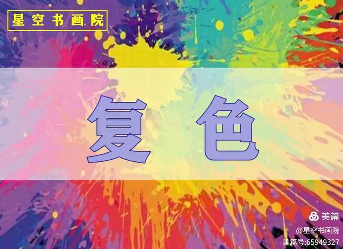 什么颜色和什么颜色能调出蓝色缩略图