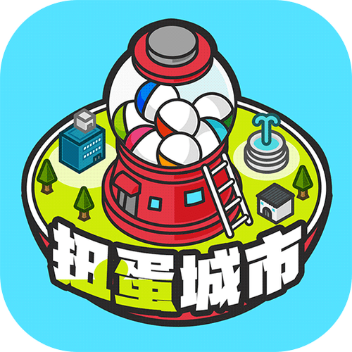 类似扭蛋城市的游戏缩略图