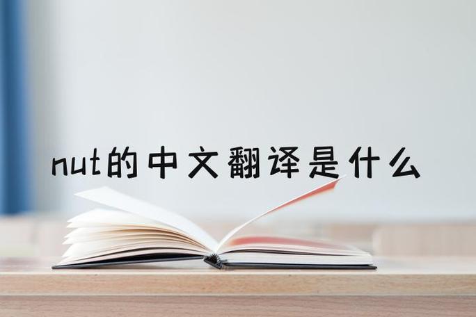 中文意思是什么用英语怎么说缩略图