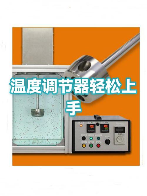 手很烫但是体温正常图标