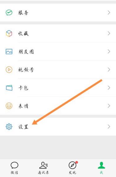 打开朋友圈显示非朋友只显示十张游戏截图