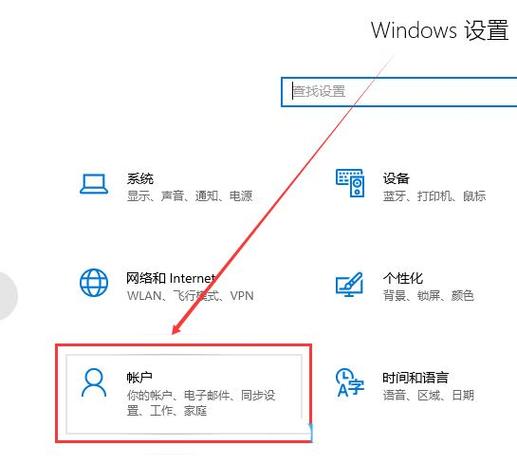 win10管理员账户修改方法缩略图