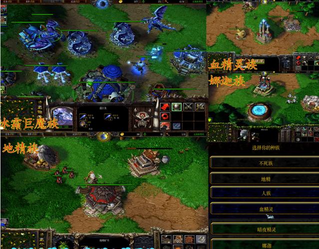 魔兽争霸3八族争霸游戏截图