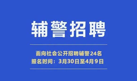湖北省公安县招聘网游戏截图