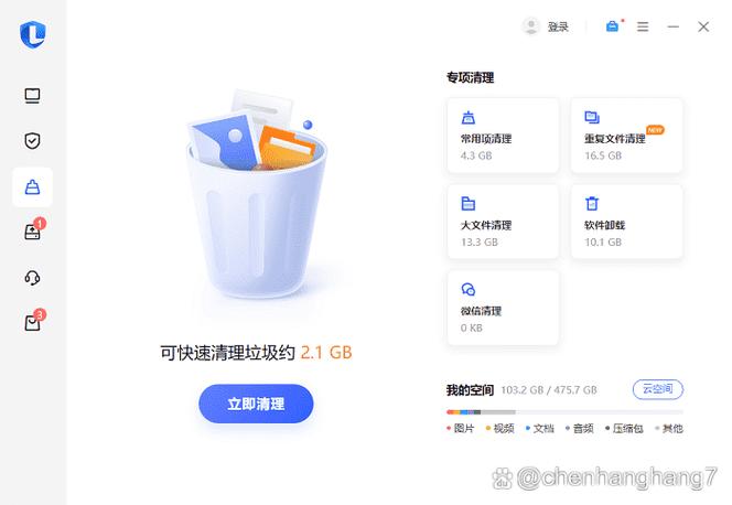 信息内存已满在哪里清理缩略图