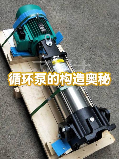 循环水泵不循环怎么办缩略图