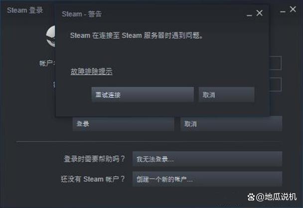 steam正版辐射4进不去缩略图