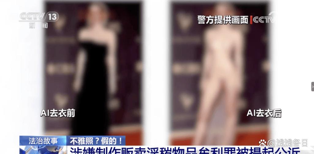 一键换衣软件缩略图