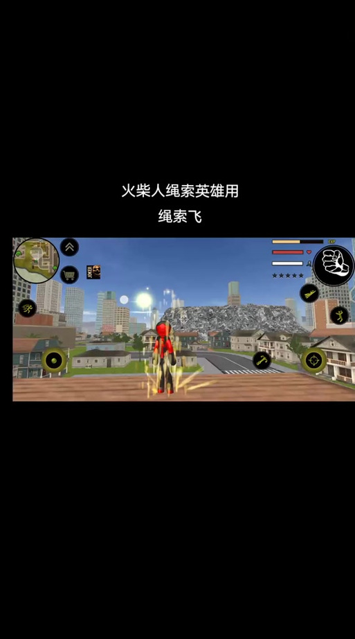火柴人超级英雄内置功能菜单游戏截图