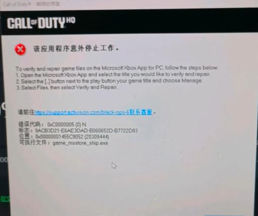 使命召唤online打不开缩略图