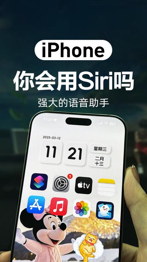 苹果手机语音没声音游戏截图